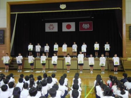 音読集会