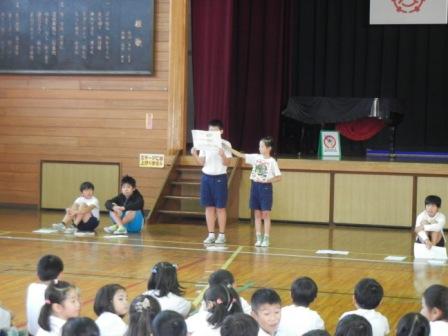 児童集会