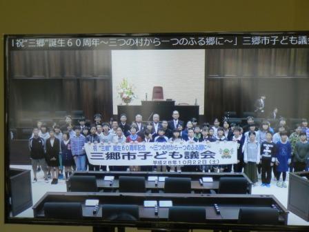 子ども議会