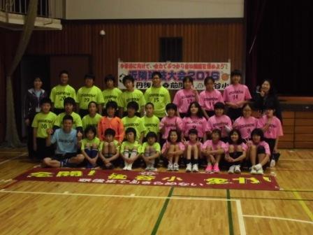 球技大会