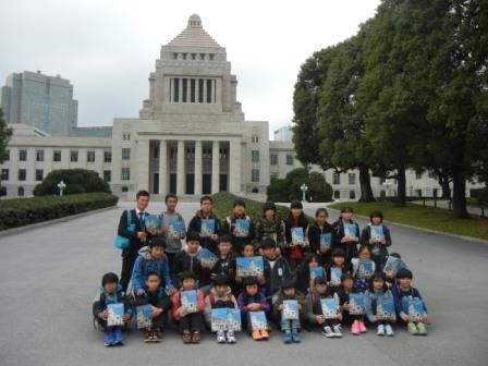 社会科見学