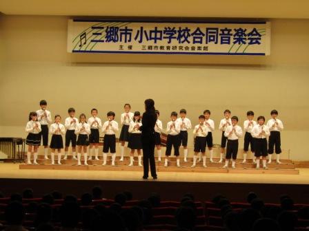 市内音楽会