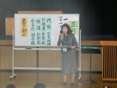 始業式