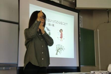 手話