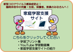 外部サイトへのリンク