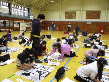 書初め練習