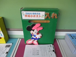 彦成小Now/彦成小学校