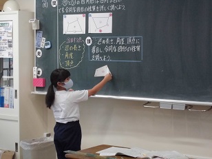 5年生算数 合同な図形 立花小学校