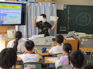 調べる学習講座