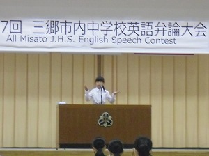 英語