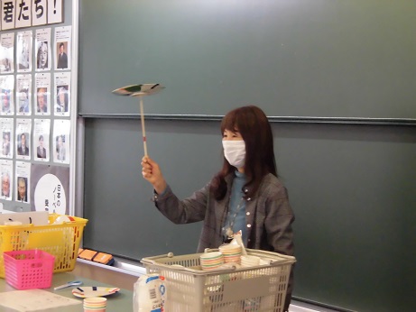ち