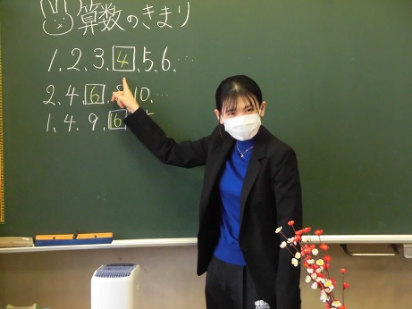 ち