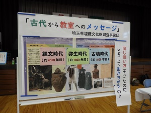 ホワイトボード