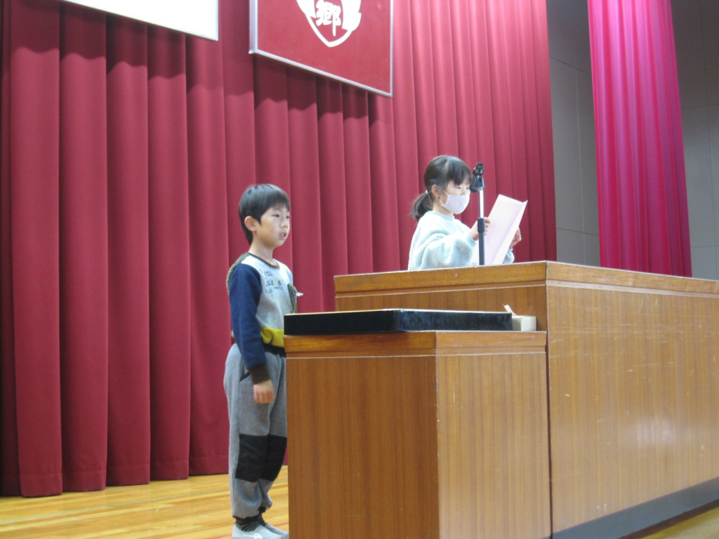 し3