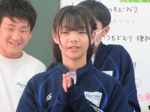 a