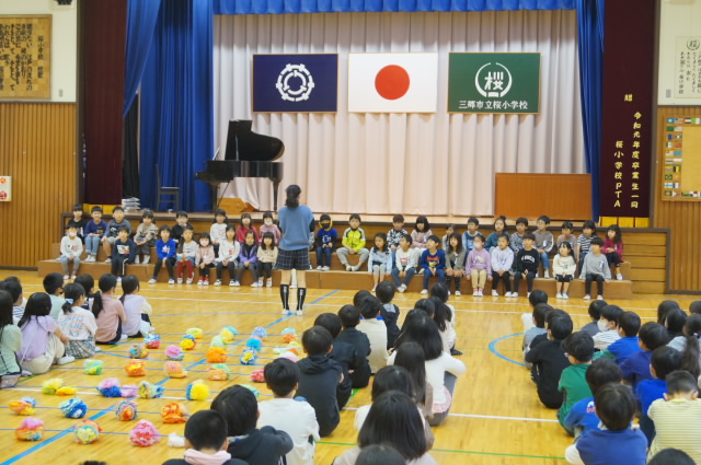 むかえる会