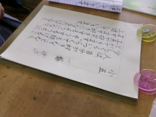 校内硬筆競書会2