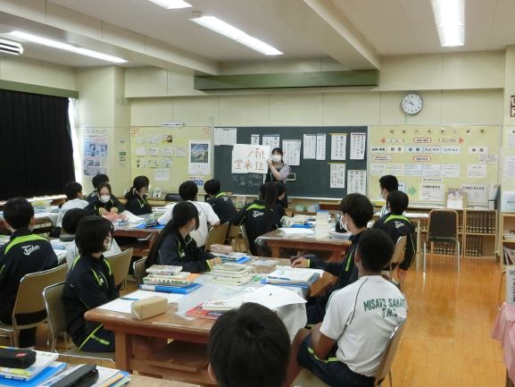 課題図書の紹介