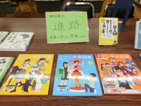 本の貸し出し4