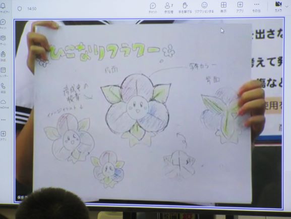 1