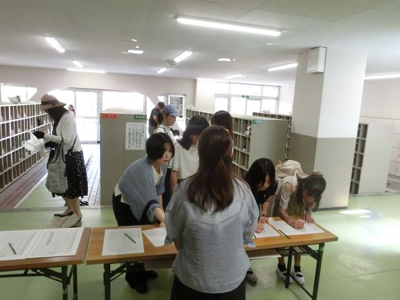 学校公開受付
