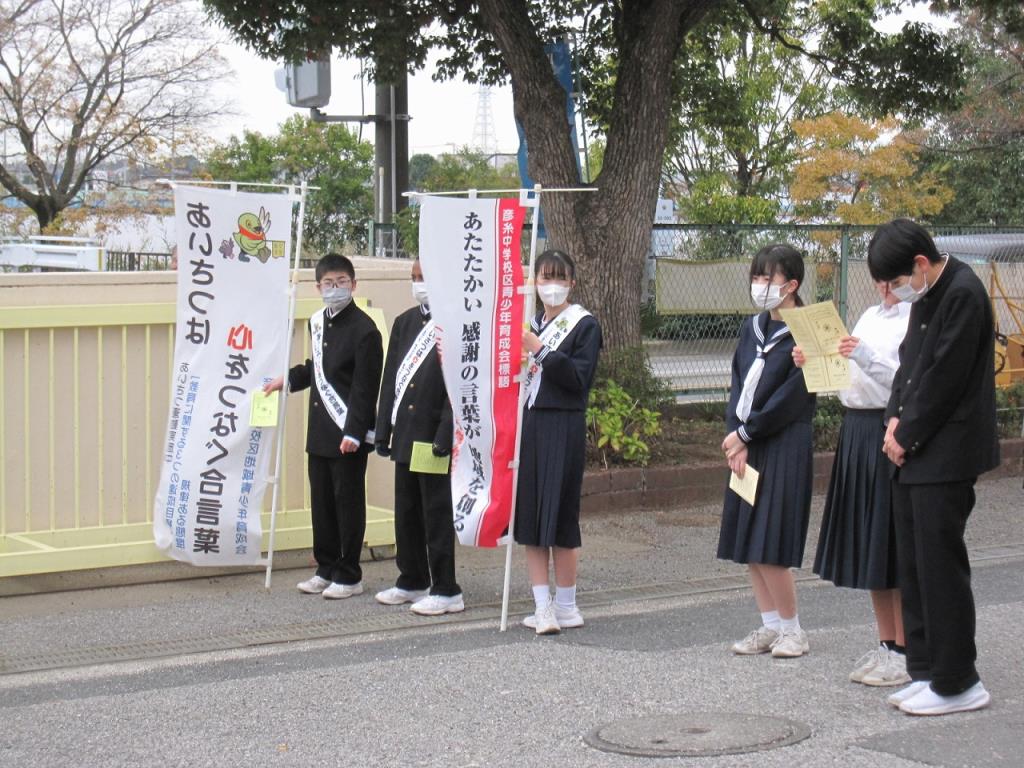 あい3