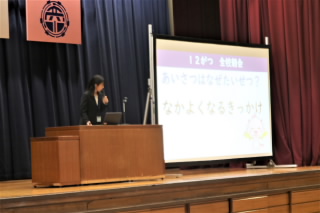 朝会