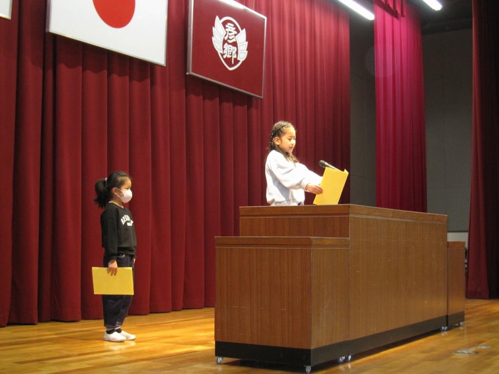 しゅう1