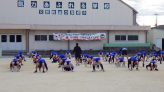 運動