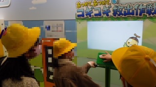 社会科見学