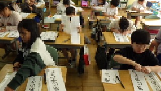 競書会