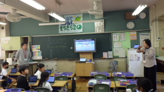 ICT