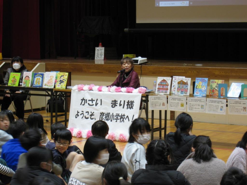 かさい5