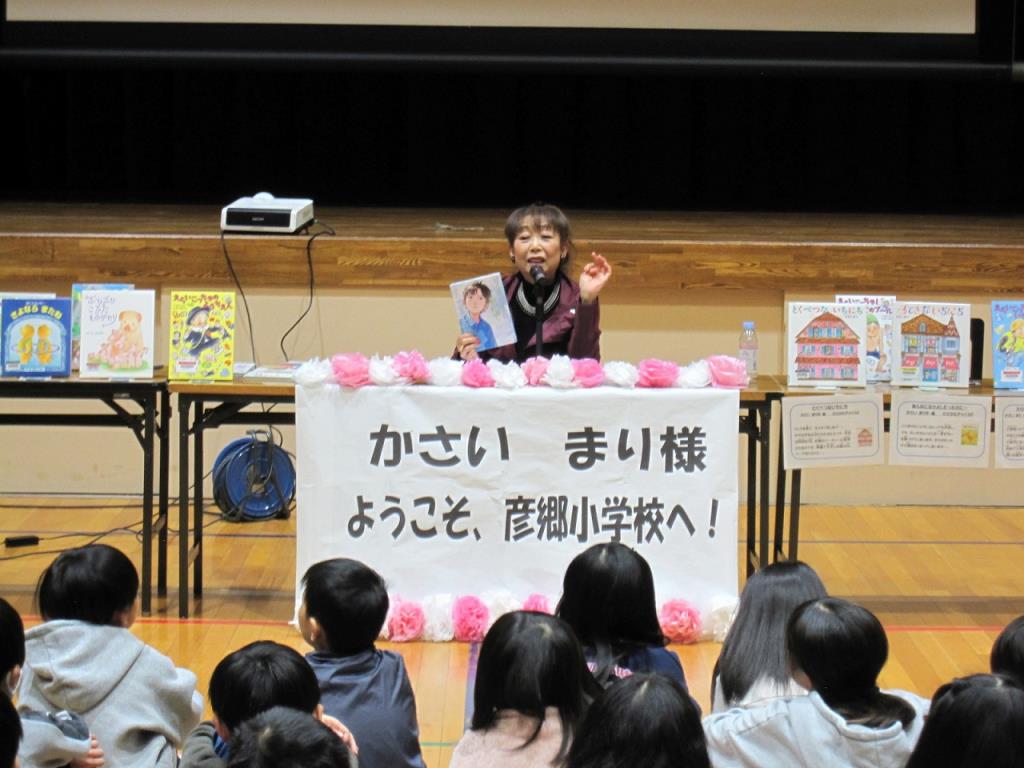 かさい6