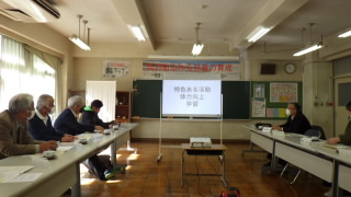 学校運営協議会