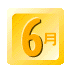 6gatu