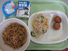 kyuusyoku