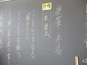kokugo1