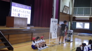 全校朝会