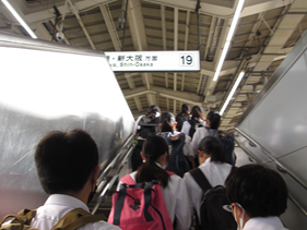 sinkansen