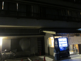 yoru