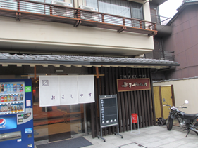 yado