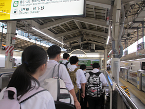 eki