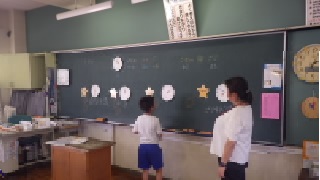 授業参観