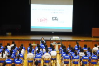 交通安全教室