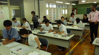 校内研修