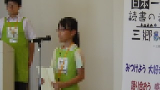 子供司書