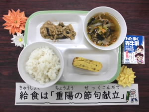 tyouyou