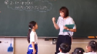 公開授業