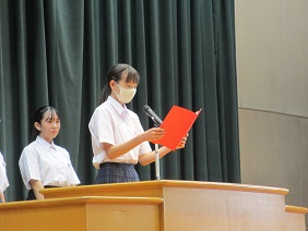 gyo